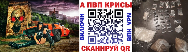 Наркотические вещества Йошкар-Ола ГАШИШ МАРИХУАНА КОКАИН А ПВП Меф мяу мяу