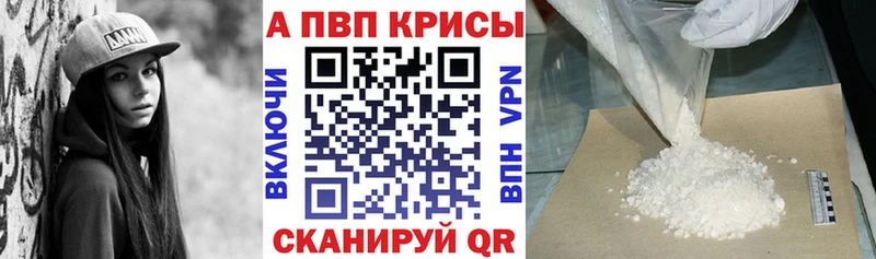 Alfa_PVP СК КРИС  omg ссылки  Йошкар-Ола 