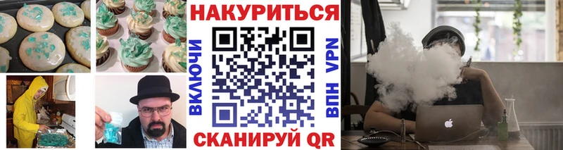 Еда ТГК конопля  Йошкар-Ола 