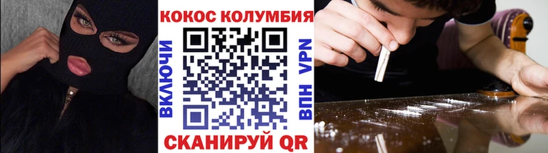 КОКАИН 99%  магазин продажи наркотиков  KRAKEN ССЫЛКА  Йошкар-Ола 