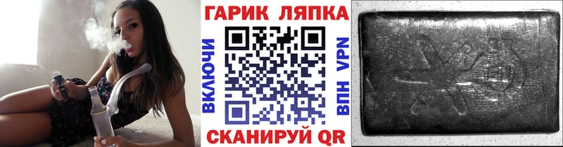 Гашиш убойный Йошкар-Ола