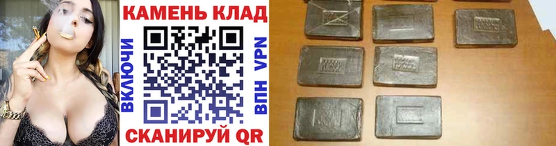 МЕГА вход  Йошкар-Ола  ГАШ hashish  что такое наркотик 