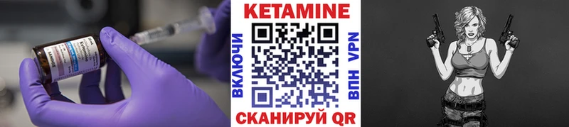 купить закладку Йошкар-Ола КЕТАМИН ketamine