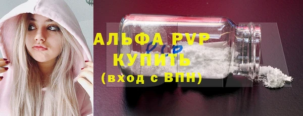 винт Алексеевка