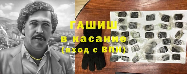 ГАЛЛЮЦИНОГЕННЫЕ ГРИБЫ Алзамай