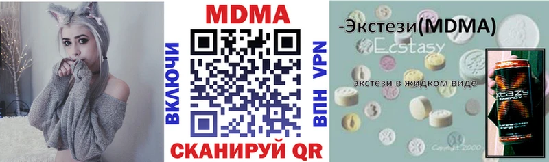 MDMA crystal  как найти наркотики  Йошкар-Ола 