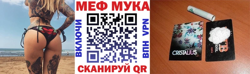 Мефедрон  Йошкар-Ола