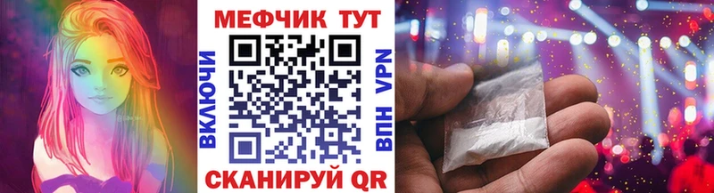 нарко площадка официальный сайт  Йошкар-Ола  Мефедрон мяу мяу 