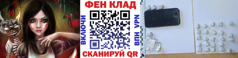 Первитин кристалл  Йошкар-Ола 