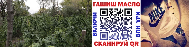 что такое   Йошкар-Ола  ОМГ ОМГ зеркало  Дистиллят ТГК вейп с тгк 