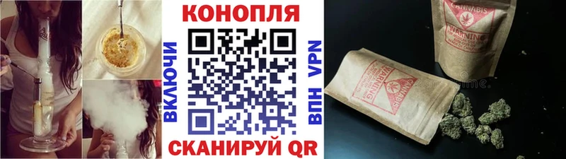 Шишки марихуана марихуана  купить закладку  Йошкар-Ола 